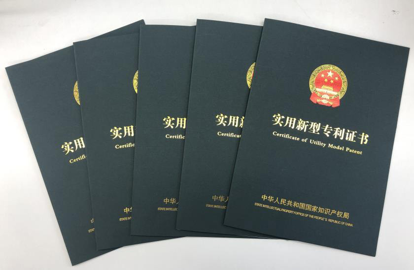 陜西赫力機械工程有限公司申請了四項專利并全部獲批